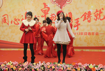 mk体育-MKsports官网年會(huì)之節(jié)目篇