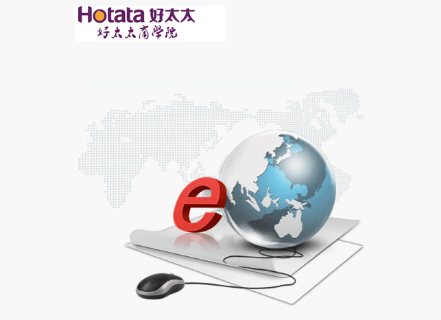 好太太商學院——營銷學院E-learning系統正式上線