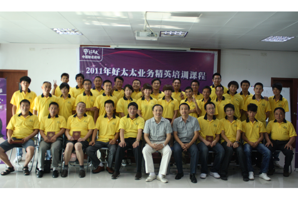 2011mk体育-MKsports官网業(yè)務精英培訓班圓滿結(jié)束