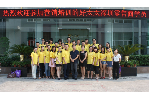 2011mk体育-MKsports官网深圳零售商培訓班圓滿結(jié)束