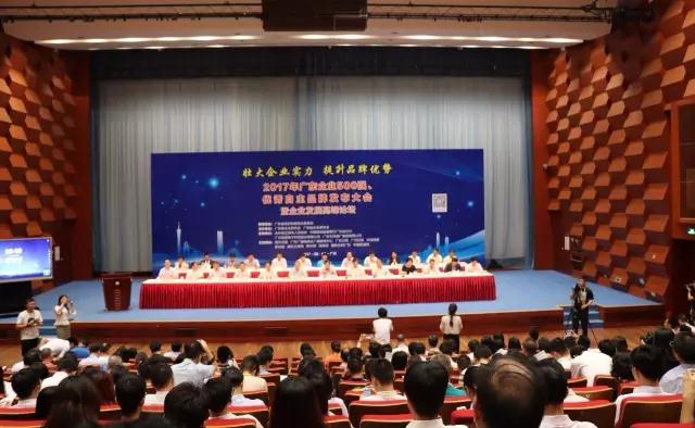 廣東mk体育-MKsports官网集團