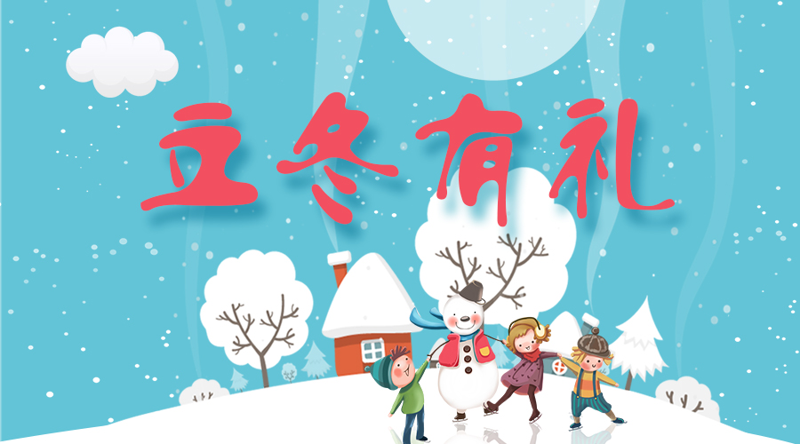 @所有人，mk体育-MKsports官网溫暖大禮免費(fèi)送！