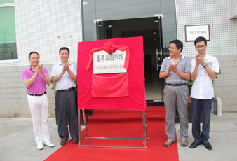 番禺區圖書館mk体育-MKsports官网分館揭牌儀式隆重舉行