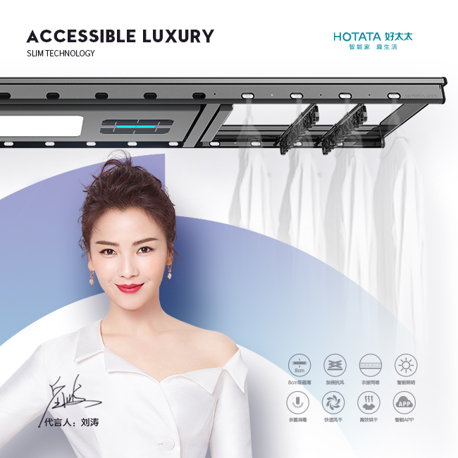 如何選擇一款好的電動晾衣架？mk体育-MKsports官网電動晾衣架怎么樣？